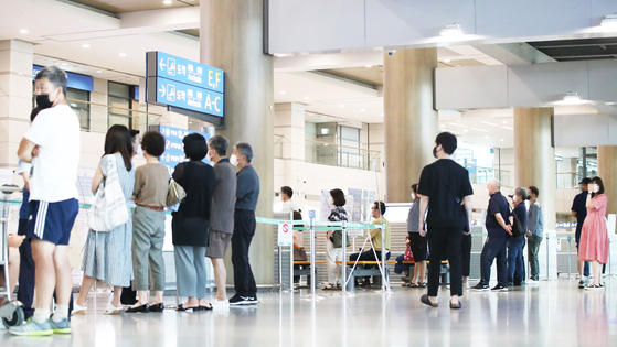 인천국제공항 제2터미널