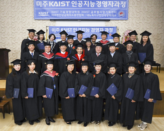 미주 제1기 카이스트(KAIST) 인공지능경영자과정(AIB) 수료식이 3일 퀸즈 KCS 한인커뮤니티센터에서 열렸다. 31명의 수료생과 80여명의 하객이 수료식에 참석했다. 이광형 카이스트 총장(가운데)과 수료생들이 기념촬영을 하고 있다.   [카이스트 AIB 미주운영위원회]