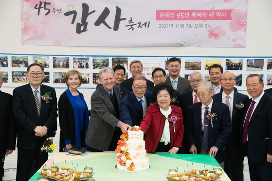 지난 7일 오후 터커에 있는 제일장로교회에서 45주년 감사 축제 참석자들이 케이크를 자르며 기념촬영하고 있다. [사진= 제일장로교회]