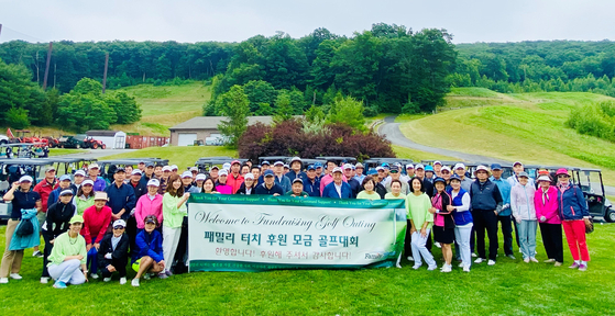 뉴저지주 리틀페리에 있는 비영리단체인 패밀리터치가 지난 22일 개최한 기금 모금 후원 골프대회에는 100여 명이 참가해 성황을 이뤘다. [사진 패밀리터치]