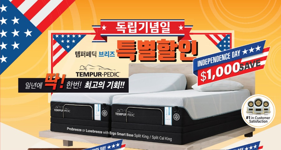 DK 매트리스 & 소파 