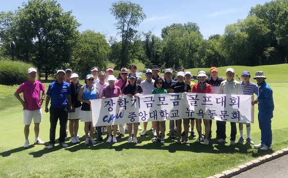 중앙대학교 뉴욕동문회가 지난달 26일 뉴저지 리버베일컨트리클럽에서 장학기금모금 골프대회를 개최하고 총 1만5000달러의 장학기금을 조성했다. 골프대회에 참석한 동문들이 자리를 함께했다. [중앙대 뉴욕동문회]