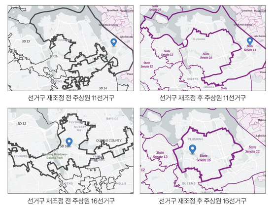 뉴욕주 선거구 재조정으로 인한 선거구 변화 [뉴욕시립대(CUNY) 센터포어반리서치(CUR)]