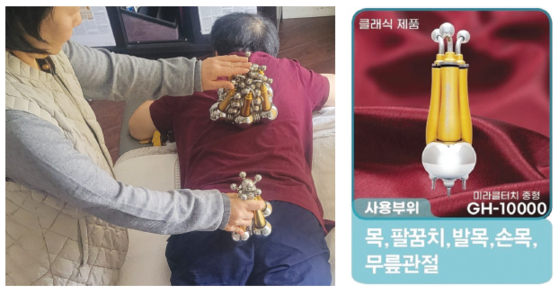 등과 골반의 독소를 없애는 테라피를 받고 있는 모습(왼쪽)과 침과 봉으로 눌러 독소를 빼고 통증을 없애주는 침봉형(오른쪽).