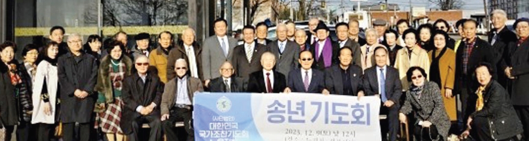 대한민국국가조찬기도회뉴욕지회(회장 손성대·앞줄 오른쪽 5번째)가 12일 뉴저지주 팰리세이즈파크 정육식당에서 송년 기도회 겸 오찬을 열었다. 이 자리에서 손 회장은 김광석 뉴욕한인회장에게 후원금을 전달했다.  [대한민국국가조찬기도회 뉴욕지회]