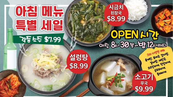 엄마집