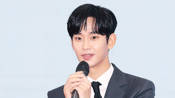 배우 김수현. 뉴스1