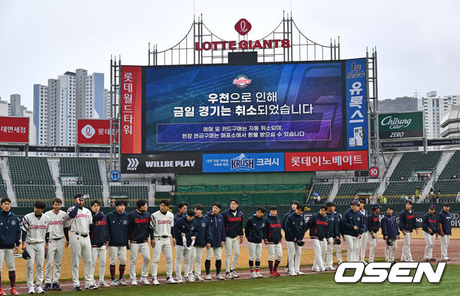 [OSEN=부산, 이석우 기자] 16일 부산 사직야구장에서 2025 신한 SOL 뱅크 KBO 리그 롯데 자이언츠와 KT 위즈의 시범경기가 열렸다. 홈팀 롯데는 반즈가 선발로 출전하고, 방문팀 KT는 헤이수스가 선발로 출전했다.롯데 자이언츠 선수들이 우천 취소가 되자 팬들에게 인사를 하고 있다. 2025.03.16 / foto0307@osen.co.kr