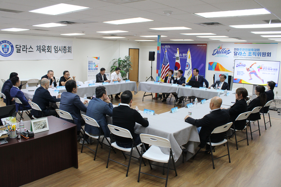 달라스 한인문화센터에서 지난 2월8일 열린 제23회 전미주한인체육대회 조직위원회가 첫 실무 회의를 열고 있는 모습.