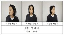 대전 초등학생 살해교사는 48세 명재완…경찰, 머그샷 등 공개