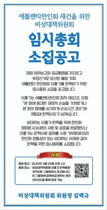 비대위는 현재 이 포스터와 카카오톡 링크를 공유하고 있다.